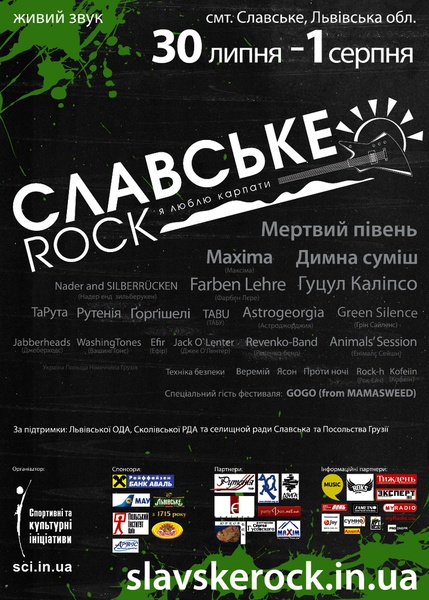 Славське Рок 2010