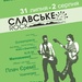 афіша_Славське-Рок